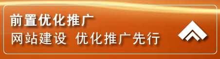 朝阳县网络推广