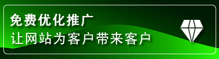 朝阳县网站推广