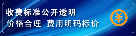 朝阳县换轮胎电话